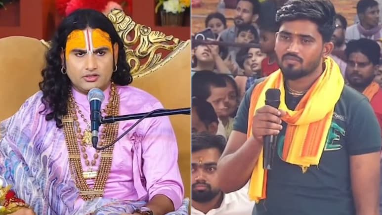 मैं कॉकरेच मारता हूं, पाप किसे लगेगा? भक्त के सवाल पर अनिरुद्धाचार्य ने दिया ऐसा जवाब, सुनकर हो जाएंगे लोटपोट मैं कॉकरेच मारता हूं, पाप किसे लगेगा? भक्त के सवाल पर अनिरुद्धाचार्य ने दिया ऐसा जवाब, सुनकर हो जाएंगे लोटपोट