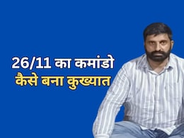 NSG कमांडो रहा बजरंग कैसे बना कुख्यात नशा तस्कर, आतंकियों से निपटा...कई कारनामे किये, अब ATS की गिरफ्त में NSG कमांडो रहा बजरंग कैसे बना कुख्यात नशा तस्कर, आतंकियों से निपटा...कई कारनामे किये, अब ATS की गिरफ्त में