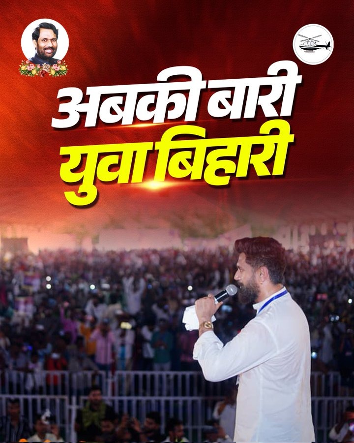 'Abki Baari, Yuva Bihari': Amid Seat-Share Talks, Chirag Paswan's Party Jab
