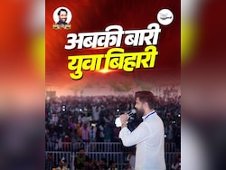 &#039;&lt;i&gt;Abki Baari, Yuva Bihari&lt;/i&gt;&#039;: Amid Seat-Share Talks, Chirag Paswan&#039;s Party Jab
