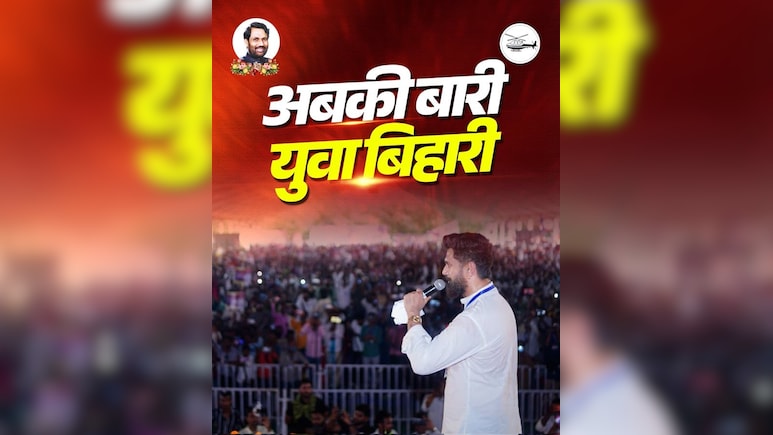 '<i>Abki Baari, Yuva Bihari</i>': Amid Seat-Share Talks, Chirag Paswan's Party Jab