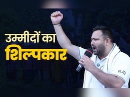 तेजस्वी यादव का वादा, बिहार की बेरोजगारी के अंधेरे में उम्मीद की नई रोशनी तेजस्वी यादव का वादा, बिहार की बेरोजगारी के अंधेरे में उम्मीद की नई रोशनी