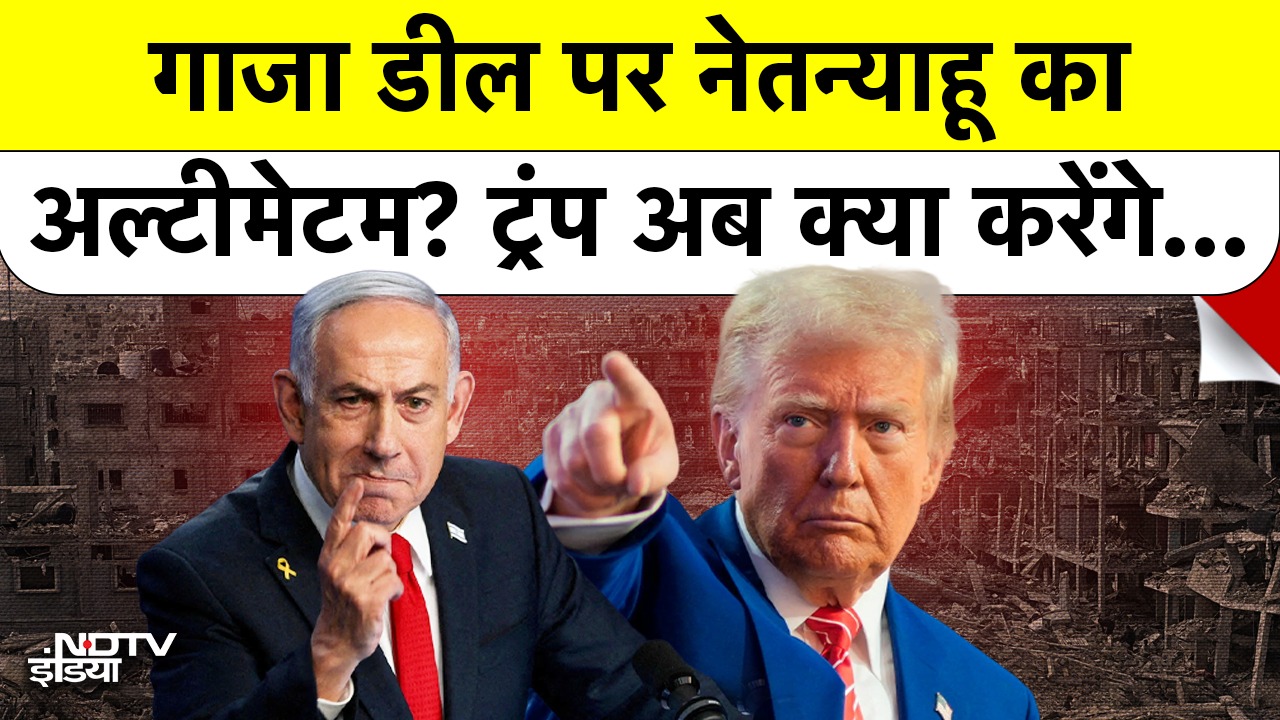'Gaza छोड़ो या मरो..Israel की अंतिम चेतावनी से फैली दहशत!'