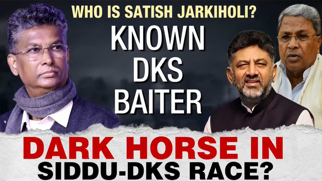 Who Is Satish Jarkiholi, Siddaramaiah Loyalist Suggested By Son As Successor