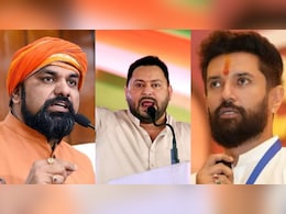 झूठ की राजनीति, मुंगेरीलाल के सपने...  तेजस्वी के चुनावी वादे पर छिड़ा 'संग्राम', सम्राट चौधरी से लेकर चिराग पासवान ने क्या कुछ कहा, पढ़ें झूठ की राजनीति, मुंगेरीलाल के सपने...  तेजस्वी के चुनावी वादे पर छिड़ा 'संग्राम', सम्राट चौधरी से लेकर चिराग पासवान ने क्या कुछ कहा, पढ़ें