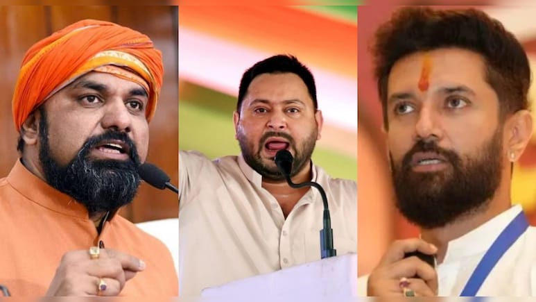 झूठ की राजनीति, मुंगेरीलाल के सपने... तेजस्वी के चुनावी वादे पर छिड़ा 'संग्राम', सम्राट चौधरी से लेकर चिराग पासवान ने क्या कुछ कहा, पढ़ें झूठ की राजनीति, मुंगेरीलाल के सपने... तेजस्वी के चुनावी वादे पर छिड़ा 'संग्राम', सम्राट चौधरी से लेकर चिराग पासवान ने क्या कुछ कहा, पढ़ें