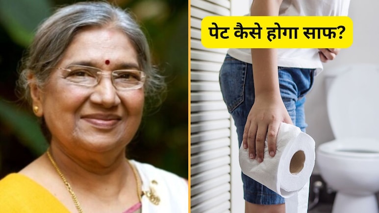 सुबह उठकर क्या करें जिससे पेट हो जाए साफ? अपना लीजिए डॉक्टर हंसाजी का बताया हुआ ये रुटीन सुबह उठकर क्या करें जिससे पेट हो जाए साफ? अपना लीजिए डॉक्टर हंसाजी का बताया हुआ ये रुटीन