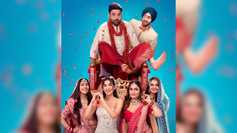 इस दिन रिलीज हो रही है 'किस किसको प्यार करूं 2', 3 नहीं 4 दुल्हनिया के दूल्हे बनें कपिल शर्मा! इस दिन रिलीज हो रही है 'किस किसको प्यार करूं 2', 3 नहीं 4 दुल्हनिया के दूल्हे बनें कपिल शर्मा!