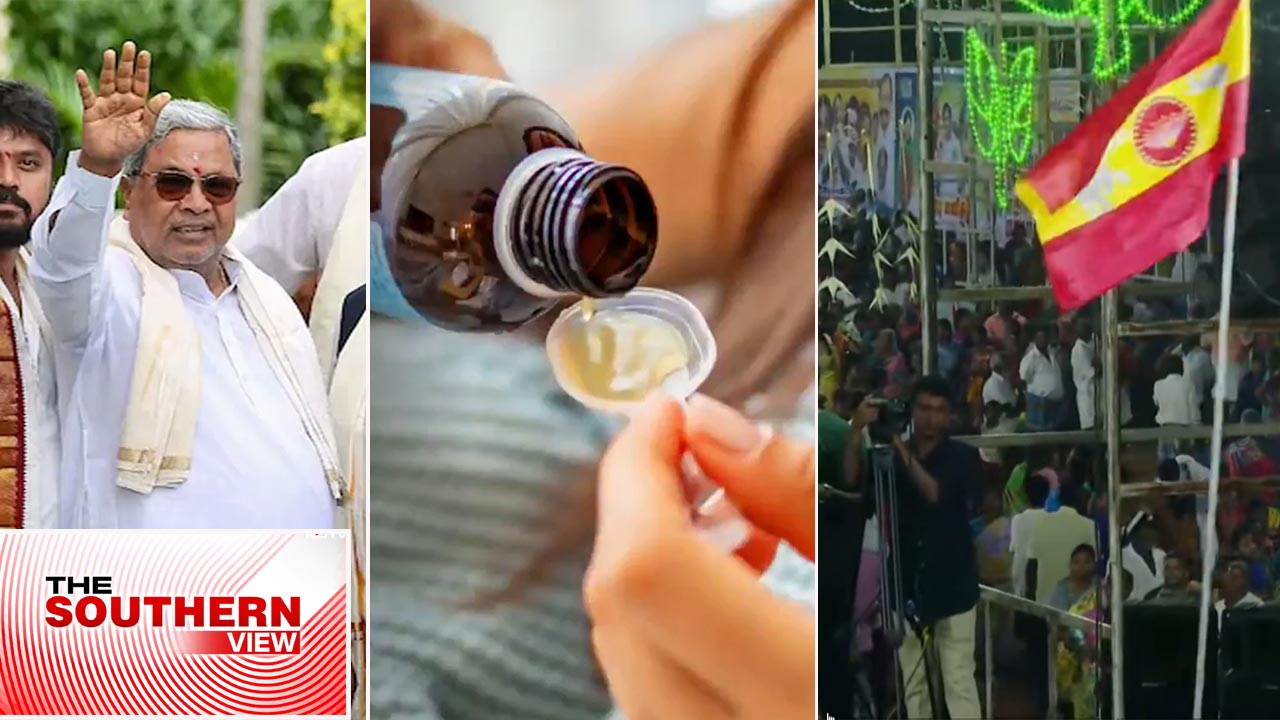 Karnataka Cabinet Reshuffle Buzz | Pharma Firm Owner Arrested Over Cough Syrup Deaths | TVK Flags Seen At EPS Rally