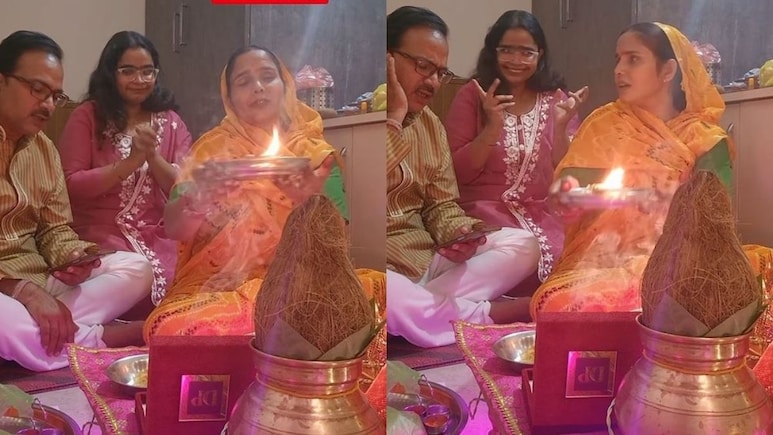 हर घर की कहानी...आरती के समय अलग ही सुर लगा रहे थे पापा, मां-बेटी का रिएक्शन देख छूटी लोगों की हंसी हर घर की कहानी...आरती के समय अलग ही सुर लगा रहे थे पापा, मां-बेटी का रिएक्शन देख छूटी लोगों की हंसी