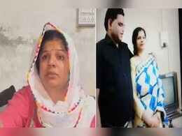 'मारना उसकी आदत है, बच्चे डर से बेड के नीचे छिप जाते थे', पेट्रोल पंप थप्पड़कांड वाले SDM की पहली पत्नी ने सुनाई आपबीती - Video 'मारना उसकी आदत है, बच्चे डर से बेड के नीचे छिप जाते थे', पेट्रोल पंप थप्पड़कांड वाले SDM की पहली पत्नी ने सुनाई आपबीती - Video