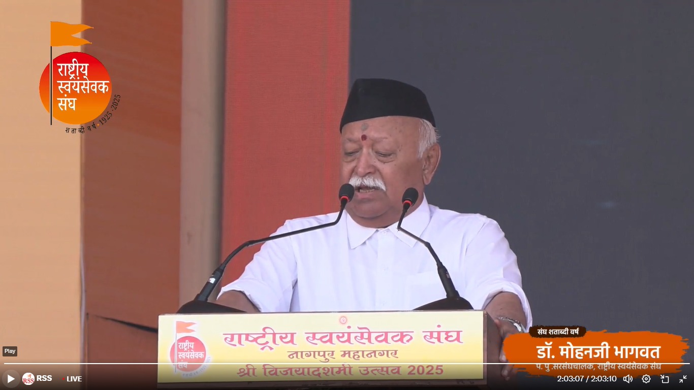 हिंसक प्रदर्शनों से हालात नहीं बदलते, सिर्फ उथल-पुथल... विजयादशमी पर मोहन भागवत के संबोधन की 5 बड़ी बातें