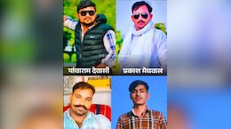 Rajasthan: दिवाली से पहले बुझ गए 4 घर के चिराग, डीजल टैंक से टक्कर के बाद गाड़ी में लगी आग; एक घायल