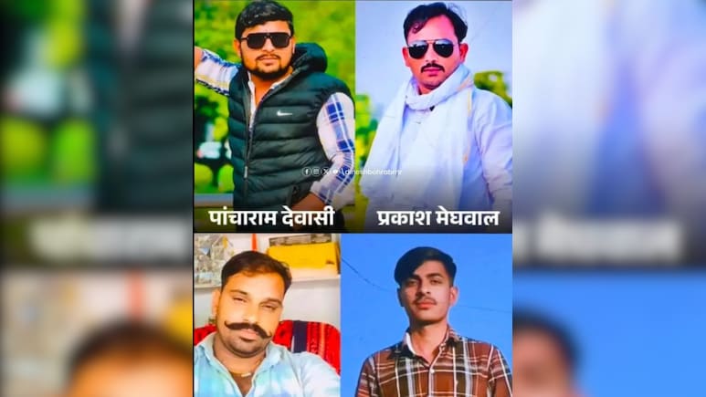 Rajasthan: दिवाली से पहले बुझ गए 4 घर के चिराग, डीजल टैंक से टक्कर के बाद गाड़ी में लगी आग; एक घायल