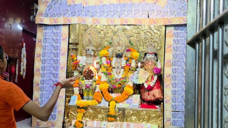 MP का वो मंदिर जहां सिर्फ धनतेरस पर होते हैं मां लक्ष्मी के चरणों के दर्शन, ऐसा किया तो नहीं होगी धन की कमी! MP का वो मंदिर जहां सिर्फ धनतेरस पर होते हैं मां लक्ष्मी के चरणों के दर्शन, ऐसा किया तो नहीं होगी धन की कमी!