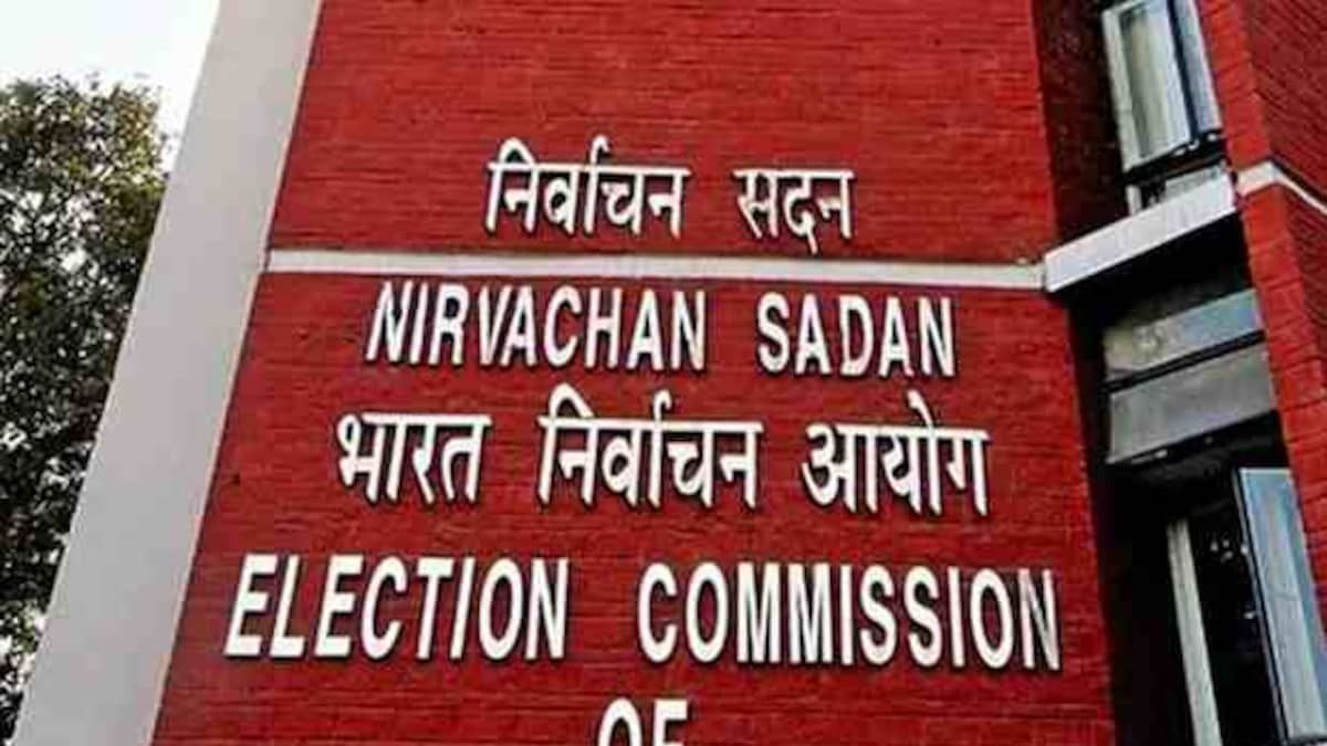 Bihar Election 2025: बिहार में बिना इस चीज के विज्ञापन नहीं दे पाएंगे राजनीतिक दल, गाइडलाइन हुई जारी