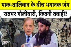 रातभर गोलीबारी में Tank तबाह, सीमा पर तनाव चरम पर! रातभर गोलीबारी में Tank तबाह, सीमा पर तनाव चरम पर!