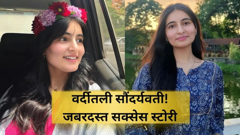 UPSC Success Story: दिवसा जॉब, रात्री अभ्यास! आईचं कष्ट पाहून जिद्दीला पेटली; सुंदर IAS चा नेत्रदीपक प्रवास UPSC Success Story: दिवसा जॉब, रात्री अभ्यास! आईचं कष्ट पाहून जिद्दीला पेटली; सुंदर IAS चा नेत्रदीपक प्रवास