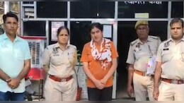 सरकारी कर्मचारियों को हनीट्रैप में फंसाकर करती थी वसूली, मह&zwj;िला ग&zwj;िरफ्तार