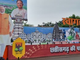 PM Modi Raipur Visit: छत्तीसगढ़ स्थापना दिवस समारोह में आएंगे पीएम मोदी, जानें मिनट टू मिनट कार्यक्रम PM Modi Raipur Visit: छत्तीसगढ़ स्थापना दिवस समारोह में आएंगे पीएम मोदी, जानें मिनट टू मिनट कार्यक्रम