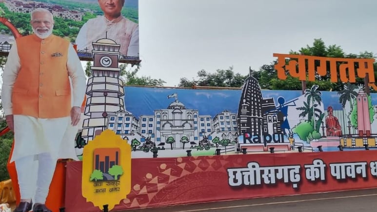 Chhattisgarh Foundation Day: पीएम मोदी और सीएम साय ने छत्तीसगढ़ राज्य स्थापना दिवस की दी बधाई  Chhattisgarh Foundation Day: पीएम मोदी और सीएम साय ने छत्तीसगढ़ राज्य स्थापना दिवस की दी बधाई