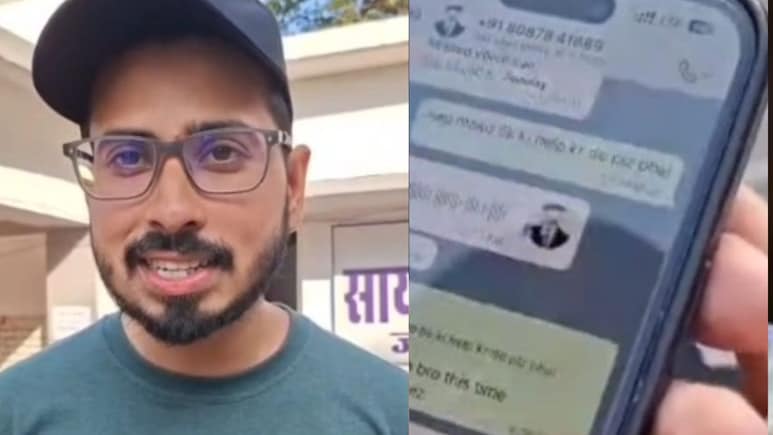 मशहूर सोशल मीडिया इनफ्लूएंसर को अजब तरीके से फंसाया, साइबर जालसाजों ने लगाया 50 लाख का चूना मशहूर सोशल मीडिया इनफ्लूएंसर को अजब तरीके से फंसाया, साइबर जालसाजों ने लगाया 50 लाख का चूना