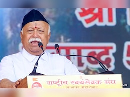 हमारे पूर्वजों ने दुनिया को ज्ञान दिया, न तो राज्यों पर कब्जा किया और न ही जबरन धर्मांतरण कराया: मोहन भागवत हमारे पूर्वजों ने दुनिया को ज्ञान दिया, न तो राज्यों पर कब्जा किया और न ही जबरन धर्मांतरण कराया: मोहन भागवत