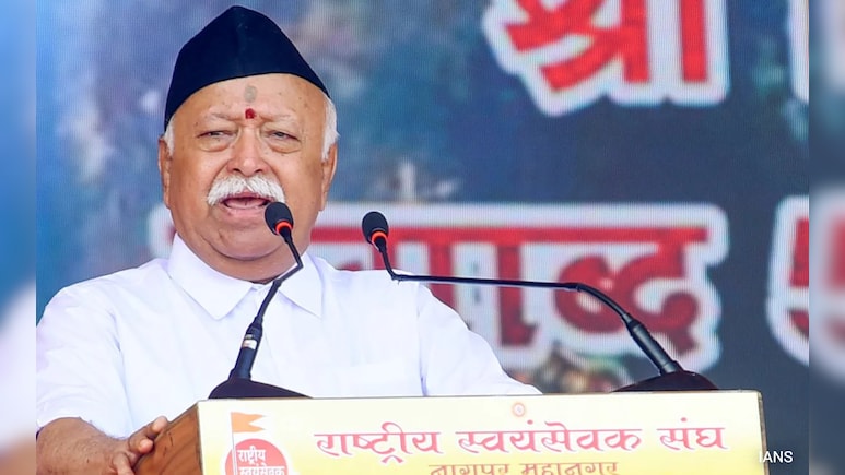 हमारे पूर्वजों ने दुनिया को ज्ञान दिया, न तो राज्यों पर कब्जा किया और न ही जबरन धर्मांतरण कराया: मोहन भागवत हमारे पूर्वजों ने दुनिया को ज्ञान दिया, न तो राज्यों पर कब्जा किया और न ही जबरन धर्मांतरण कराया: मोहन भागवत