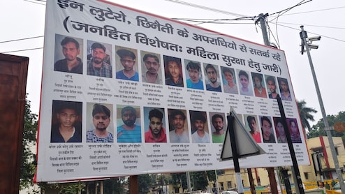 यूपी के इस शहर के चौराहों को पुलिस ने अपराधियों के पोस्टर से पाट दिया