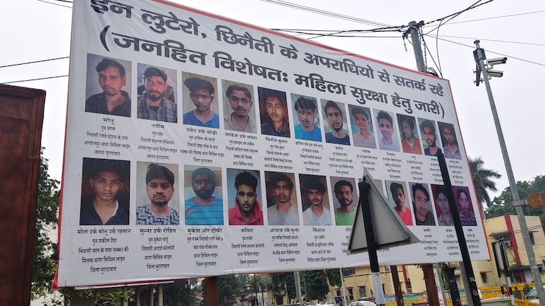 यूपी के इस शहर के चौराहों को पुलिस ने अपराधियों के पोस्टर से पाट दिया यूपी के इस शहर के चौराहों को पुलिस ने अपराधियों के पोस्टर से पाट दिया