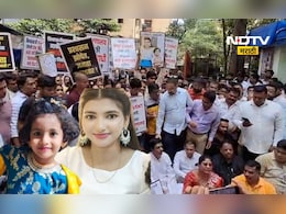 dombivli News: मावशी-भाचीचा जीव गेला, KDMC विरोधात जनसमुदाय उतरला, 3 तास हल्लाबोल dombivli News: मावशी-भाचीचा जीव गेला, KDMC विरोधात जनसमुदाय उतरला, 3 तास हल्लाबोल