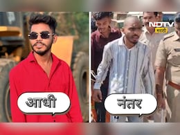 Nashik News: आधी टक्कल केलं मग धिंड काढली! भाईगिरीवर रॅप साँग बनवणाऱ्यांना अद्दल घडवली Nashik News: आधी टक्कल केलं मग धिंड काढली! भाईगिरीवर रॅप साँग बनवणाऱ्यांना अद्दल घडवली