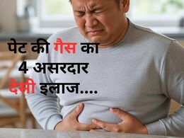 पेट की गैस को न समझो छोटी बीमारी, अंदर ही अंदर बढ़ रहा है ये खतरा...