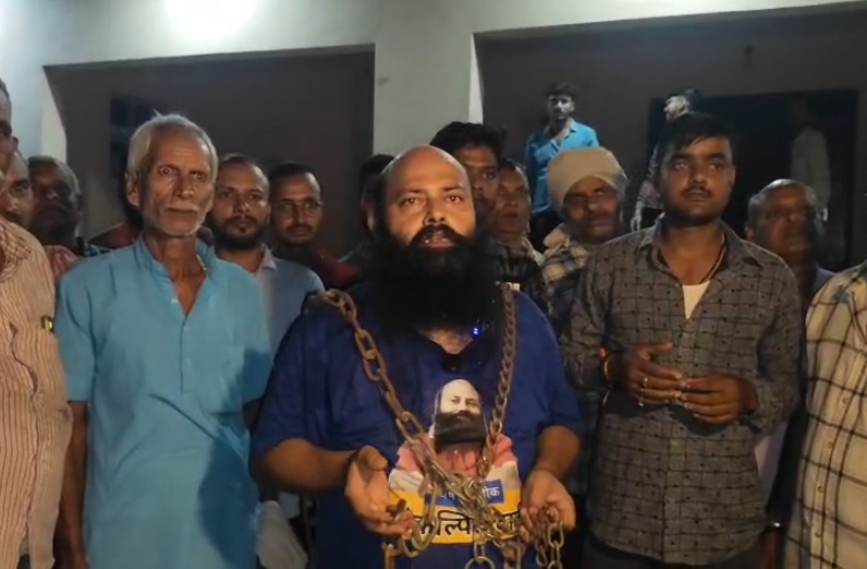 गले से पैर तक जंजीर में जकड़ा शरीर,  शिवहर में द‍िखी चुनाव प्रचार की अजब तस्‍वीर