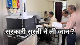 कफ सिरप कांड: 10 मौतें होने पर भी सैंपल भेजे साधारण डाक से ! क्या 13 महीने में होगी पूरी जांच?