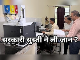 कफ सिरप कांड: 10 मौतें होने पर भी सैंपल भेजे साधारण डाक से ! क्या 13 महीने में होगी पूरी जांच? कफ सिरप कांड: 10 मौतें होने पर भी सैंपल भेजे साधारण डाक से ! क्या 13 महीने में होगी पूरी जांच?
