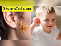 बच्चे के कान का मैल कैसे साफ करें? डॉक्टर ने बताया इस तरीके से खुद पिघलकर बाहर आ जाएगी गंदगी बच्चे के कान का मैल कैसे साफ करें? डॉक्टर ने बताया इस तरीके से खुद पिघलकर बाहर आ जाएगी गंदगी