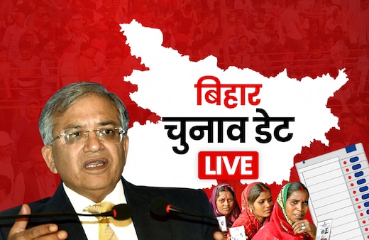 Bihar Election Date Live: बिहार में बजा चुनावी बिगुल... 6 और 11 नवंबर को होगा मतदान, 14 नवंबर को नतीजे