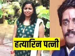आगरा में बैंक मैनेजर पति की हत्यारी निकली पत्नी, आखिर क्यों किया था मर्डर, पूरी कहानी हिला देगी आगरा में बैंक मैनेजर पति की हत्यारी निकली पत्नी, आखिर क्यों किया था मर्डर, पूरी कहानी हिला देगी
