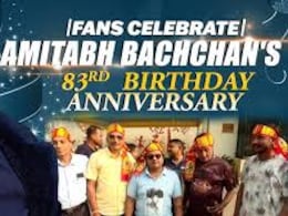 83 साल के हुए अमिताभ बच्चन,  जलसा के बाहर फैंस ने यूं मनाया जन्ममदिन, देखें वीडियो 83 साल के हुए अमिताभ बच्चन,  जलसा के बाहर फैंस ने यूं मनाया जन्ममदिन, देखें वीडियो