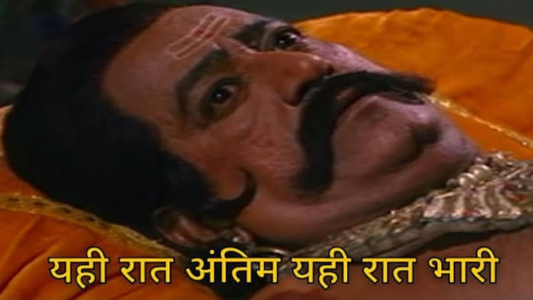 गजब! रावण वध पर क्या दिमाग लगाकर बनाए मैसेज और वीडियो, देंगे दिमाग की दाद