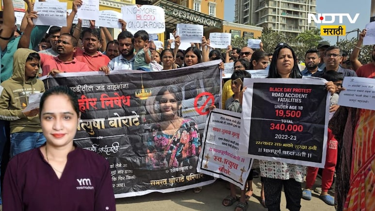 Pune News : IT हब हिंजवडीत सिमेंट मिक्सरचा कहर, आत्तापर्यंत 5 महिलांचा मृत्यू, नागरिकांनी व्यक्त केला संताप