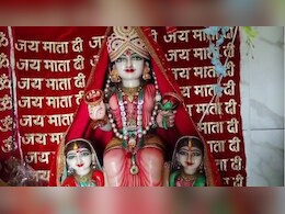 Karwa Chauth: मध्य प्रदेश में है चौथ माता का अनोखा मंदिर, साल में सिर्फ एक दिन खुलते हैं कपाट