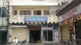 अजमेर के होटल मयूर में युवक ने क&zwj;िया सुसाइड, बेडशीट से फंदा बनाकर पंखे से झूला
