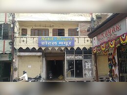 अजमेर के होटल मयूर में युवक ने किया सुसाइड, बेडशीट से फंदा बनाकर पंखे से झूला अजमेर के होटल मयूर में युवक ने किया सुसाइड, बेडशीट से फंदा बनाकर पंखे से झूला