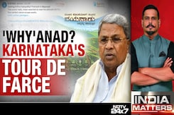 'Why'anad: Destination Dynasty?: Karnataka's Tour De' Farce? 'Why'anad: Destination Dynasty?: Karnataka's Tour De' Farce?