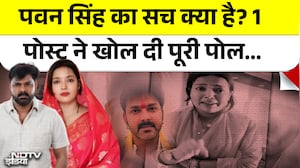 पत्नी के आरोपों पर पवन सिंह का चौंकाने वाला जवाब Jyoti Singh