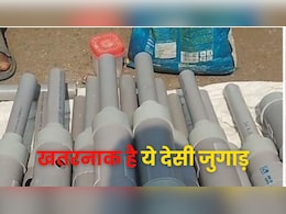 दिवाली पर हो गए कई अंधे, अब छठ पर बच्चों को बचाओ, कर्बाइड गन से दूरी बनाओ दिवाली पर हो गए कई अंधे, अब छठ पर बच्चों को बचाओ, कर्बाइड गन से दूरी बनाओ