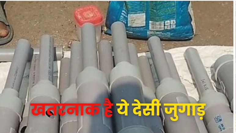 दिवाली पर हो गए कई अंधे, अब छठ पर बच्चों को बचाओ, कर्बाइड गन से दूरी बनाओ दिवाली पर हो गए कई अंधे, अब छठ पर बच्चों को बचाओ, कर्बाइड गन से दूरी बनाओ