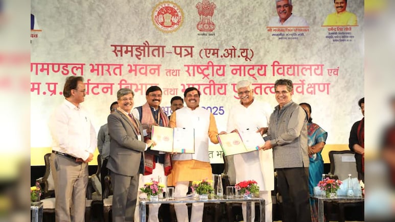 पहली बार NSD और भारत भवन के बीच हुआ MoU, CM ने कहा-नाटकों और फिल्मों में बड़ी ताकत
